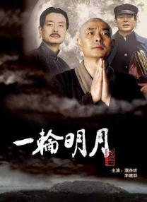 国产婷婷色